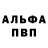 ГАШ убойный PANIKACOOL