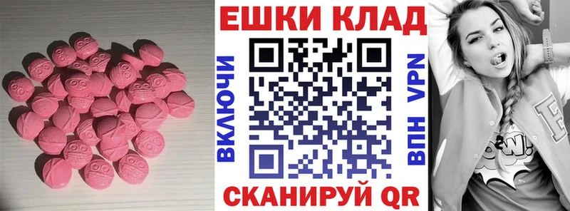 Ecstasy 280 MDMA  Старая Русса 