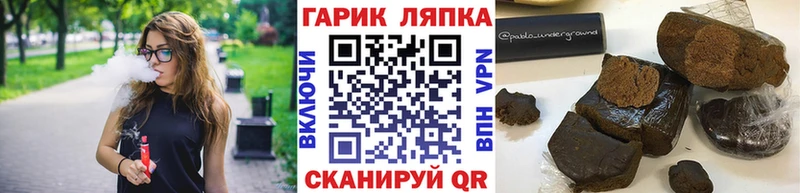 Гашиш 40% ТГК  где можно купить наркотик  Старая Русса 