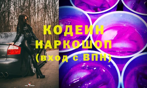ALPHA PVP Верхний Тагил