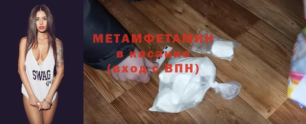 ALPHA PVP Верхний Тагил