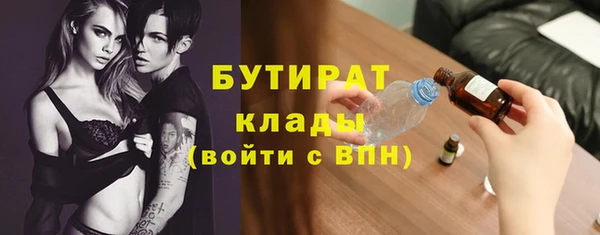 ALPHA PVP Верхний Тагил