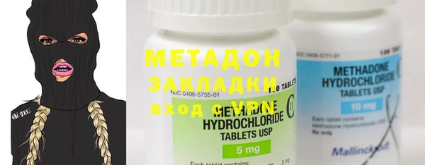 метадон Верхнеуральск