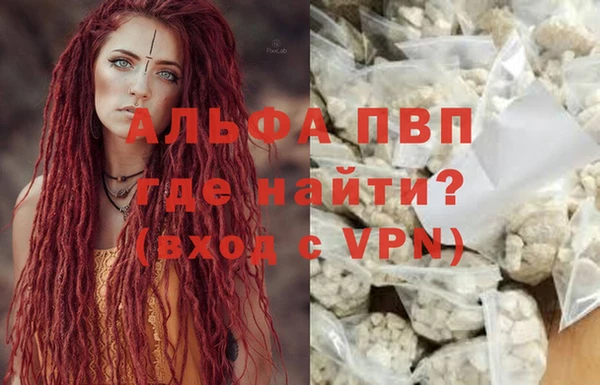 mdma Верея