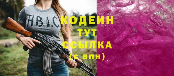 ALPHA PVP Верхний Тагил