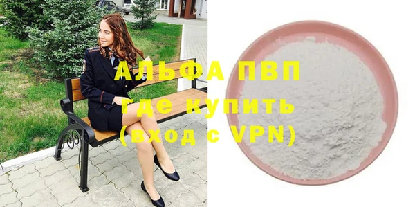 ALPHA PVP Верхний Тагил