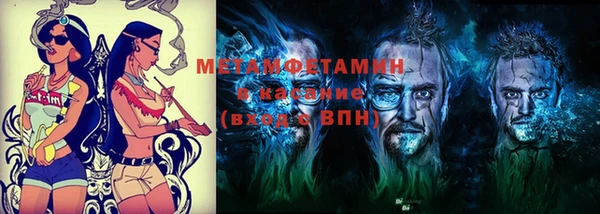 ALPHA PVP Верхний Тагил