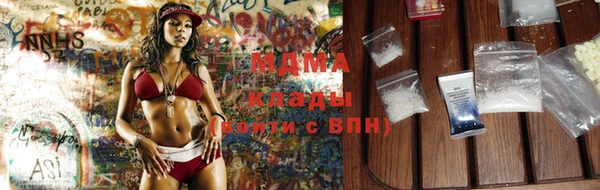 mdma Верея