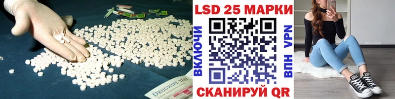 дарнет шоп  Старая Русса  Лсд 25 экстази кислота 
