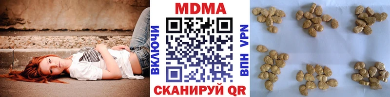 MDMA crystal  Старая Русса 