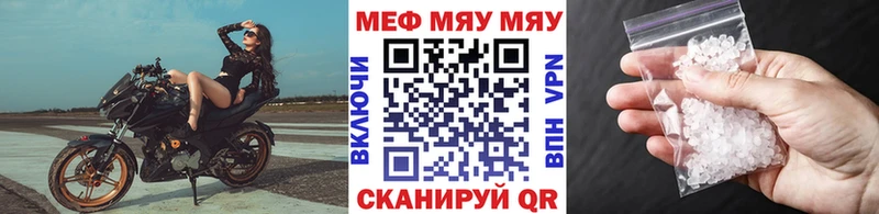 mega сайт  Старая Русса  МЯУ-МЯУ мяу мяу 