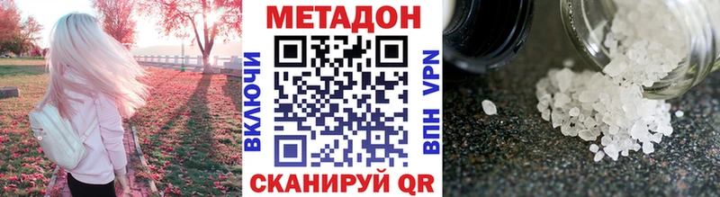 darknet как зайти  закладки  Старая Русса  Метадон methadone 
