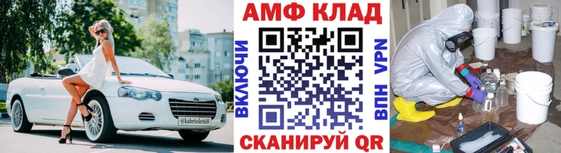 МЕТАМФЕТАМИН Methamphetamine  даркнет сайт  Старая Русса 