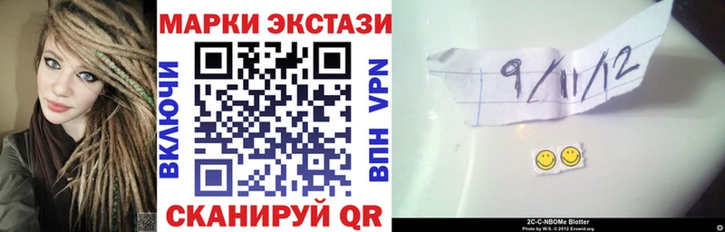 Марки NBOMe 1500мкг  где купить   Старая Русса 