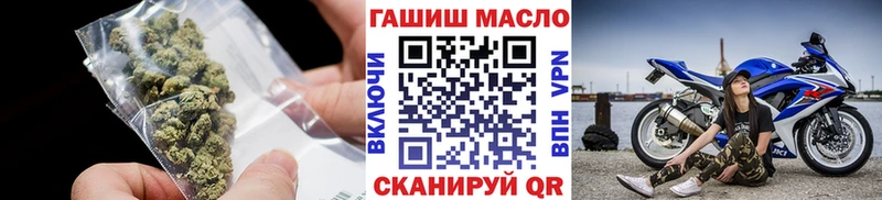ТГК THC oil  наркотики  Старая Русса 
