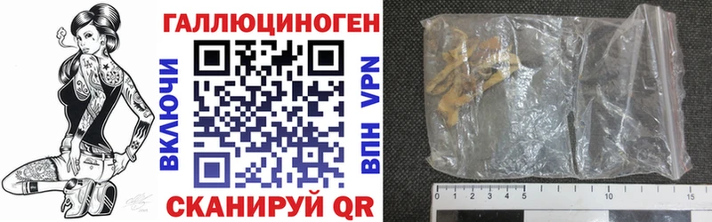 Галлюциногенные грибы мицелий  Старая Русса 